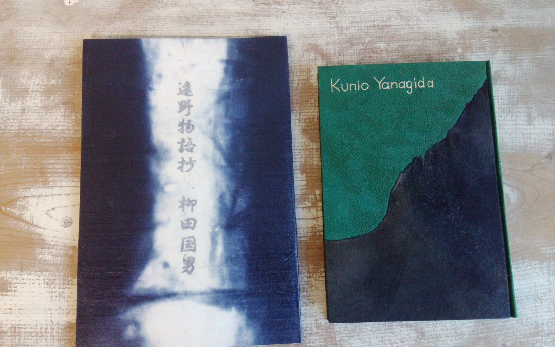 47 柳田国男改装本と遠野物語抄（内容抜粋）