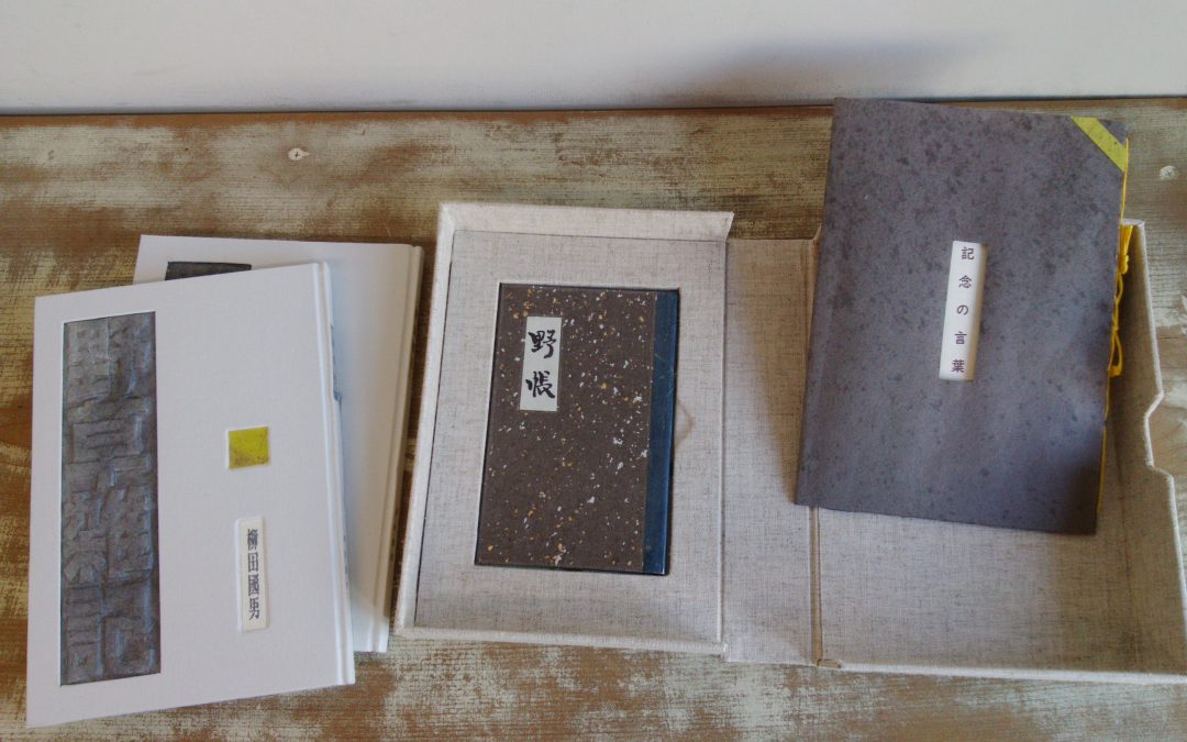 78 野草雑記・野鳥雑記