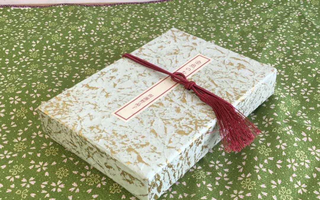 33 金魚のお使ひ