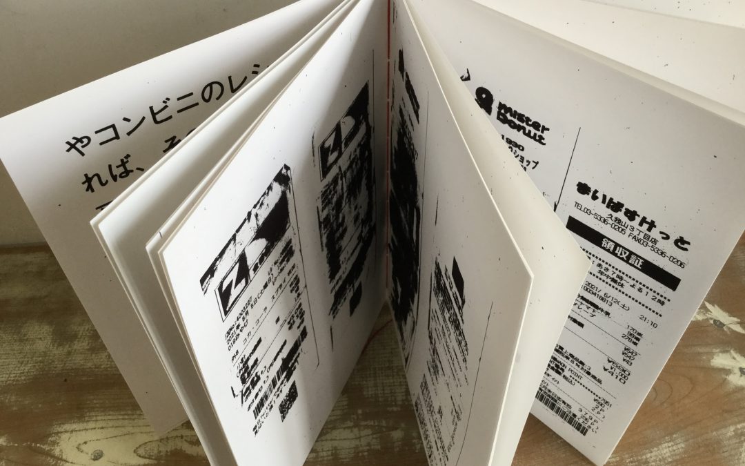 77 Myhouseholdaccounts