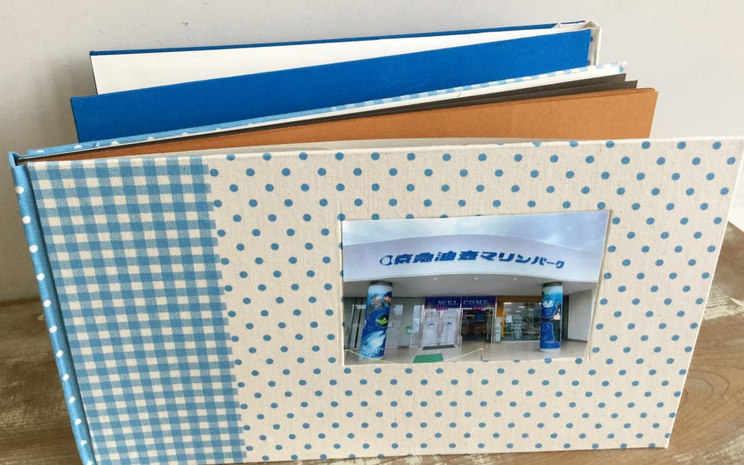 90 値千金の思い出