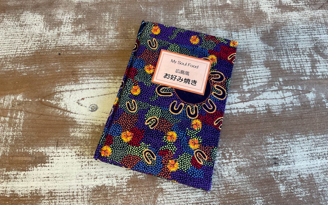 006 My Soul Food 広島風 お好み焼き