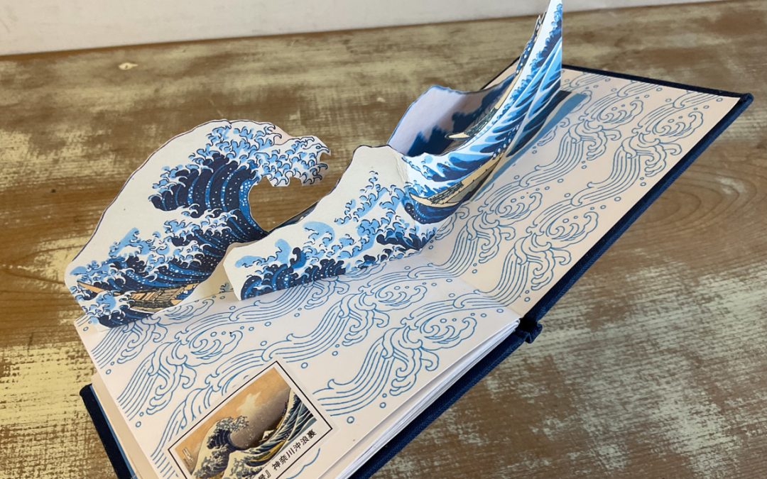 019 心のふるさと