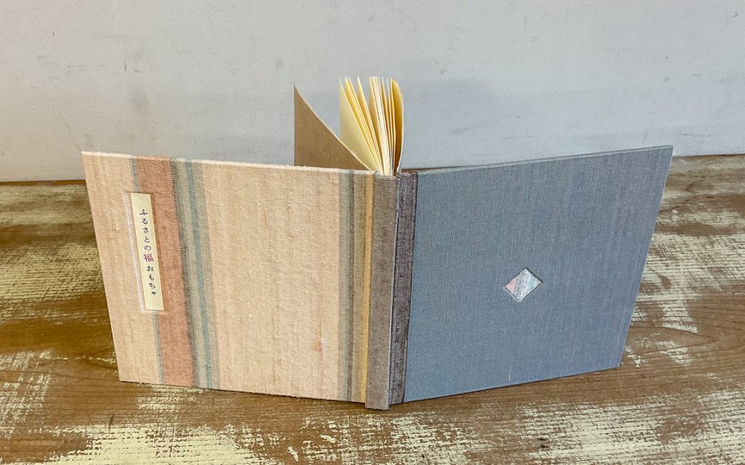 026 ふるさとの福おもちゃ