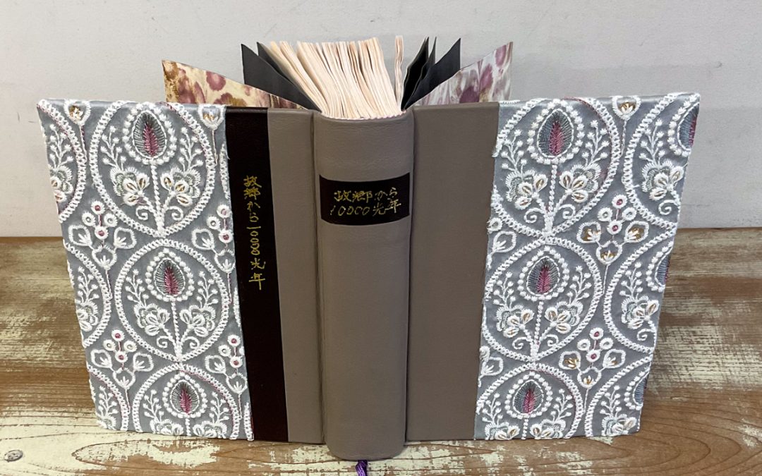 042 改装『故郷から10000光年』