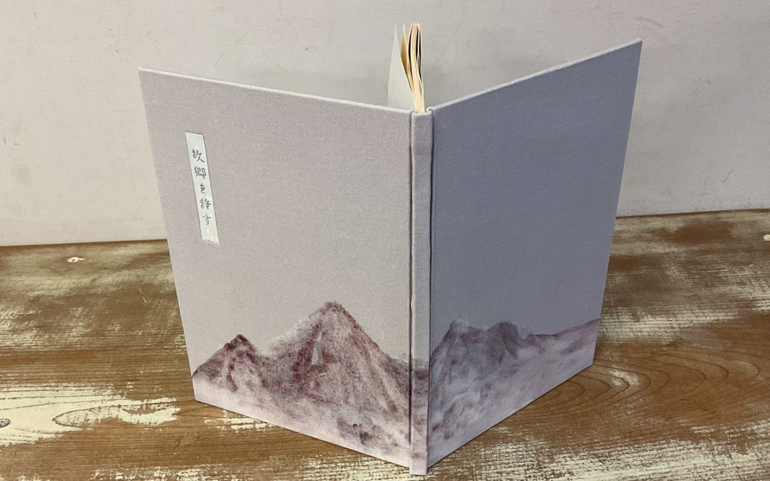 044 室生犀星 『故郷を辞す』