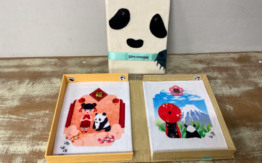 050 森からはじまる物語