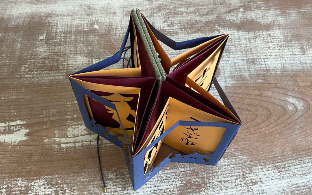 074 おらほのまづり