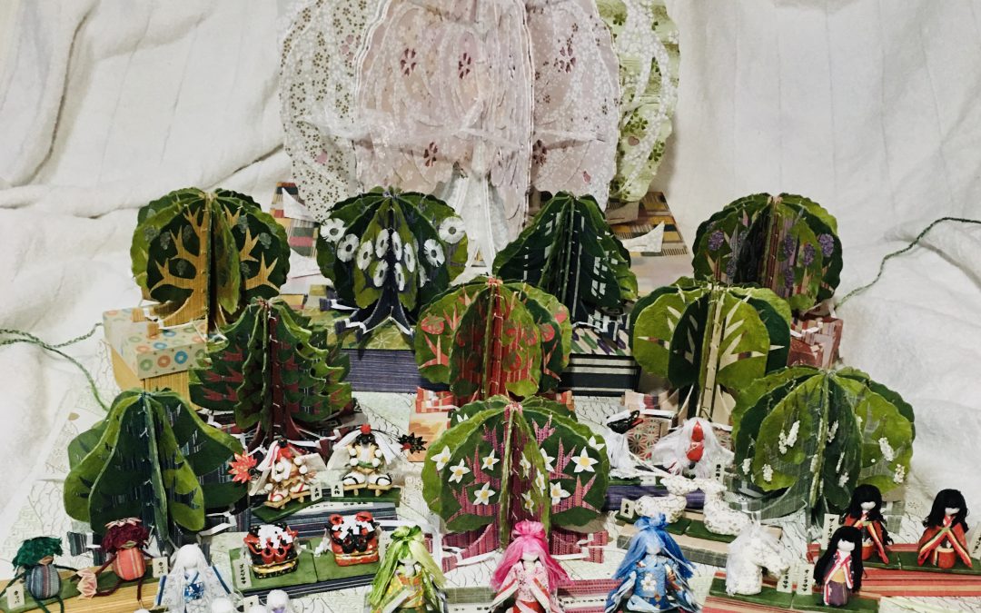 55 遠野物語の詰め合わせ