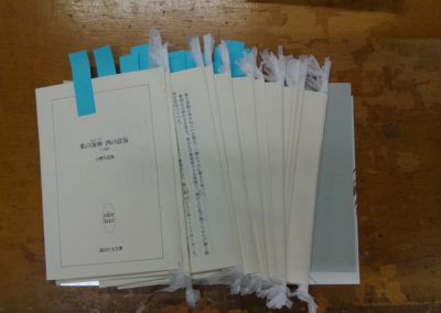 02応用： 改装本 無線綴じ