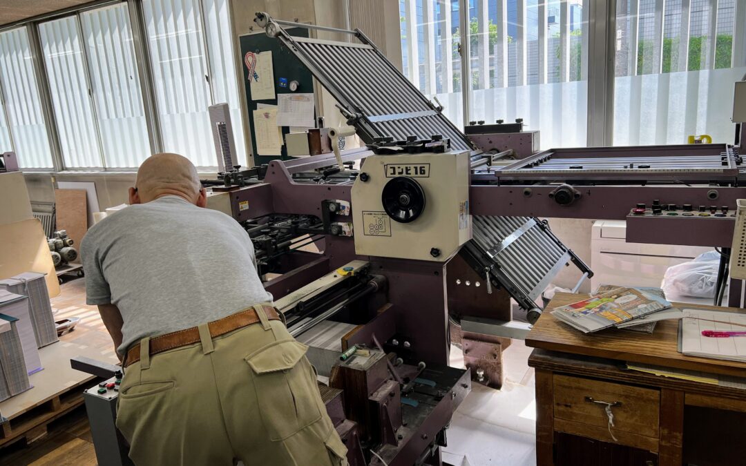 保護中: 工場見学 2025 牧製本印刷　様