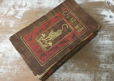 応用：抜き綴じ