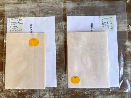 旅のメモ帳「冬といえばミカンと雪うさぎ」