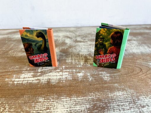 UMAとの出会い(ステッカー付き)