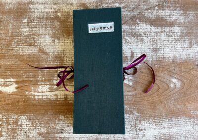 ハイツ・サザンカ