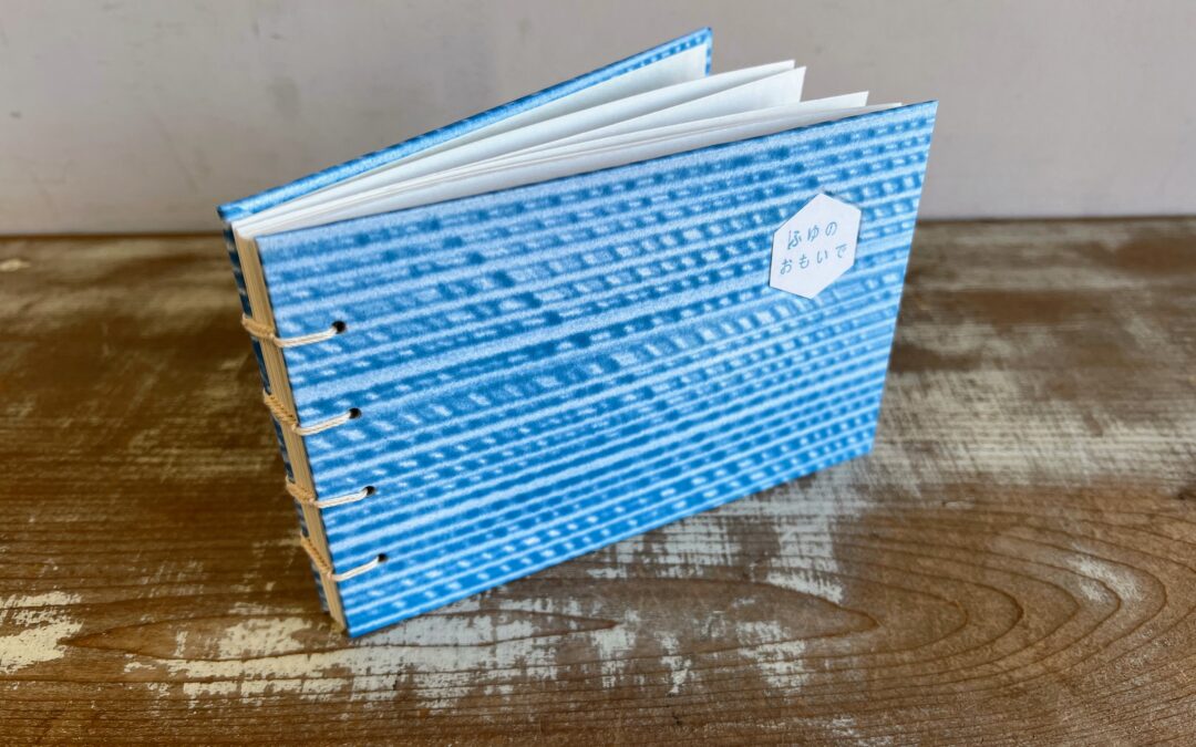 ふゆのおもいで