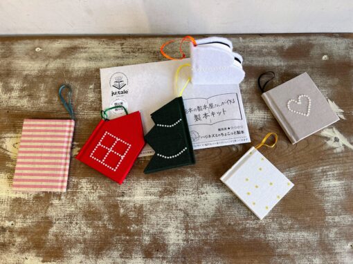 クリスマスのちょこっと製本