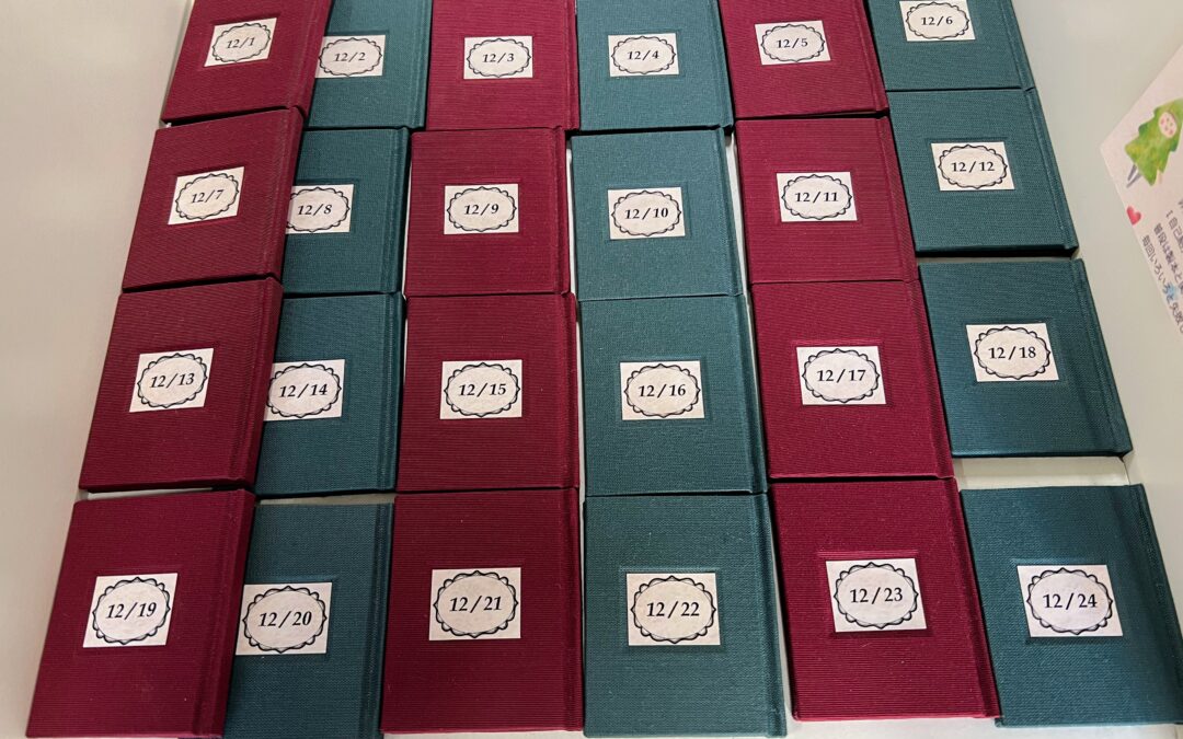 アドベントブック