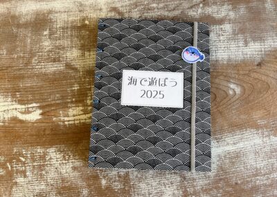 海で遊ぼう・改