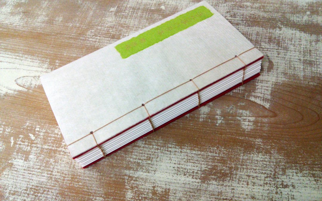 39 「手仕事の日本」柳宗悦