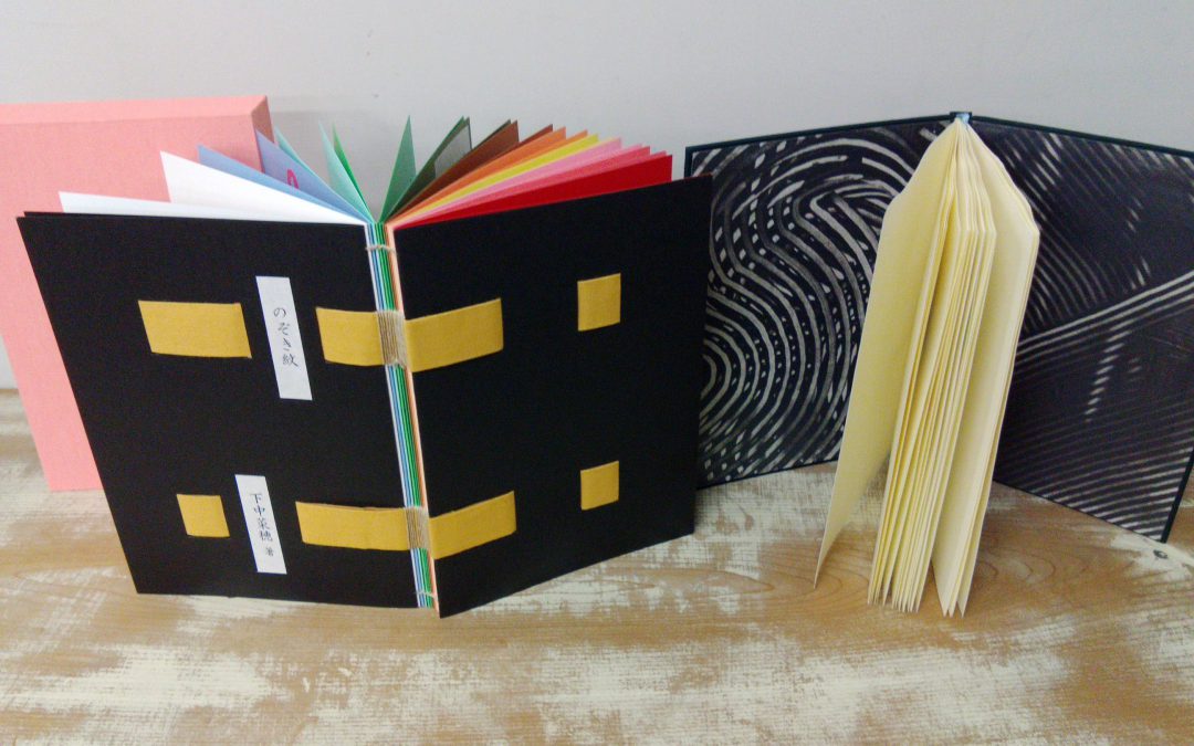 42 紋切りあそび