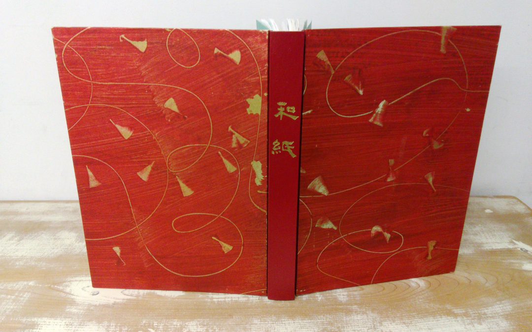 43 改装本 「和紙」