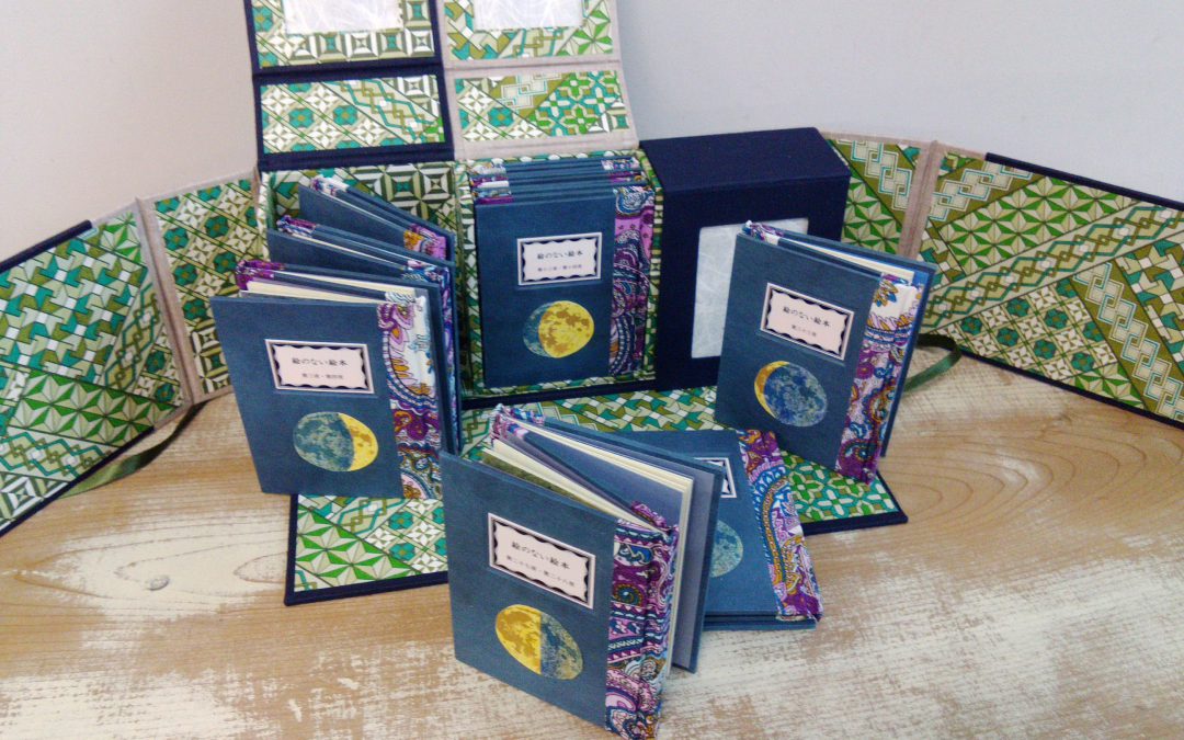 52 おはなしの箱