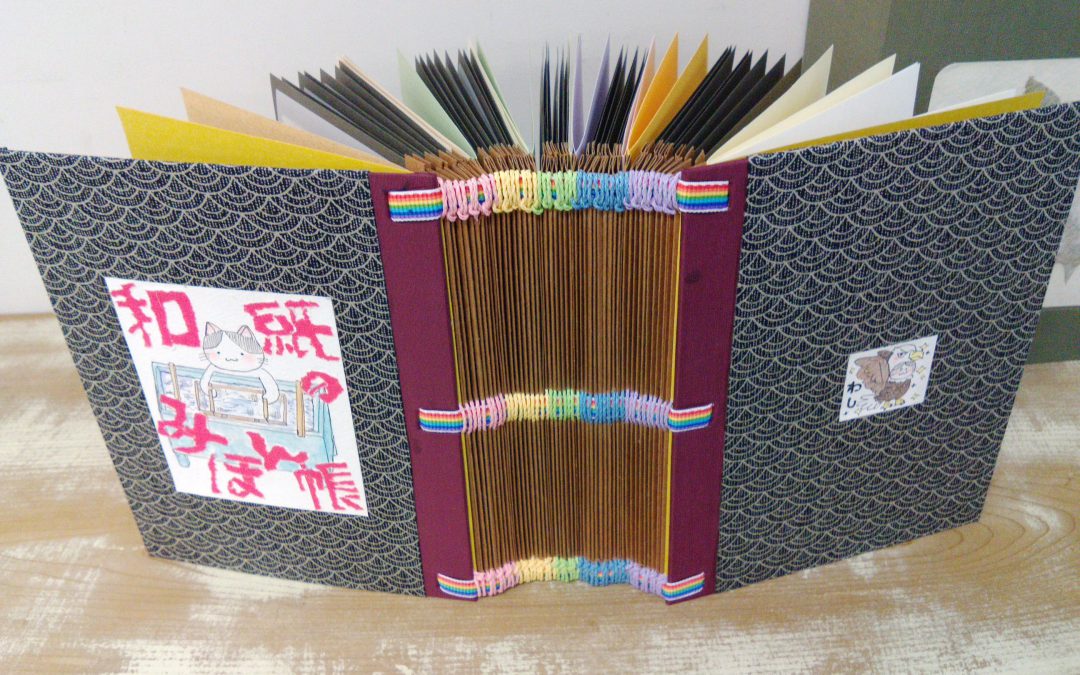 62 和紙みほん帳