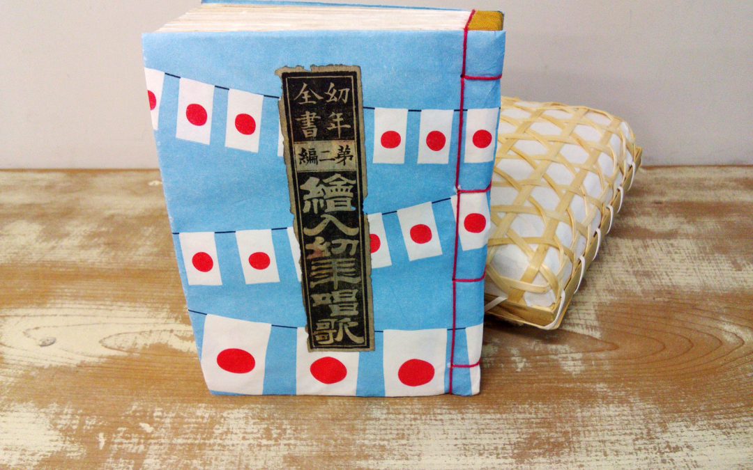 64 100年前の玉手箱