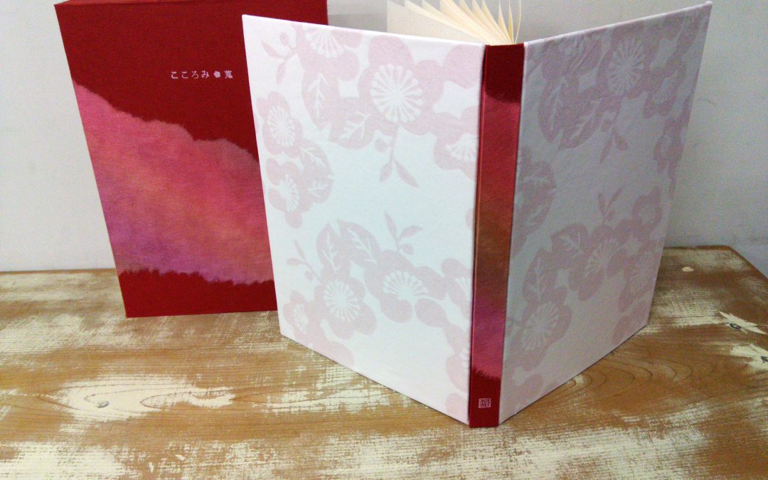 83 こころみ・蒐