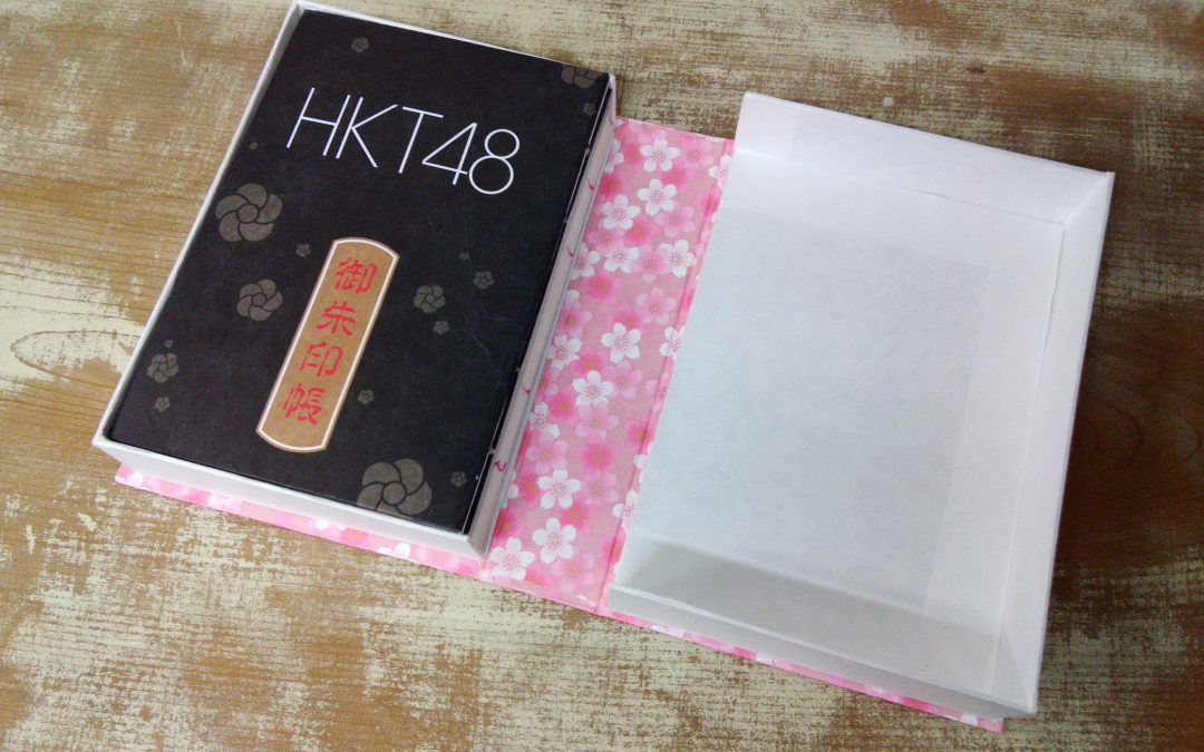 90 スタンプ帳＆旅ノート