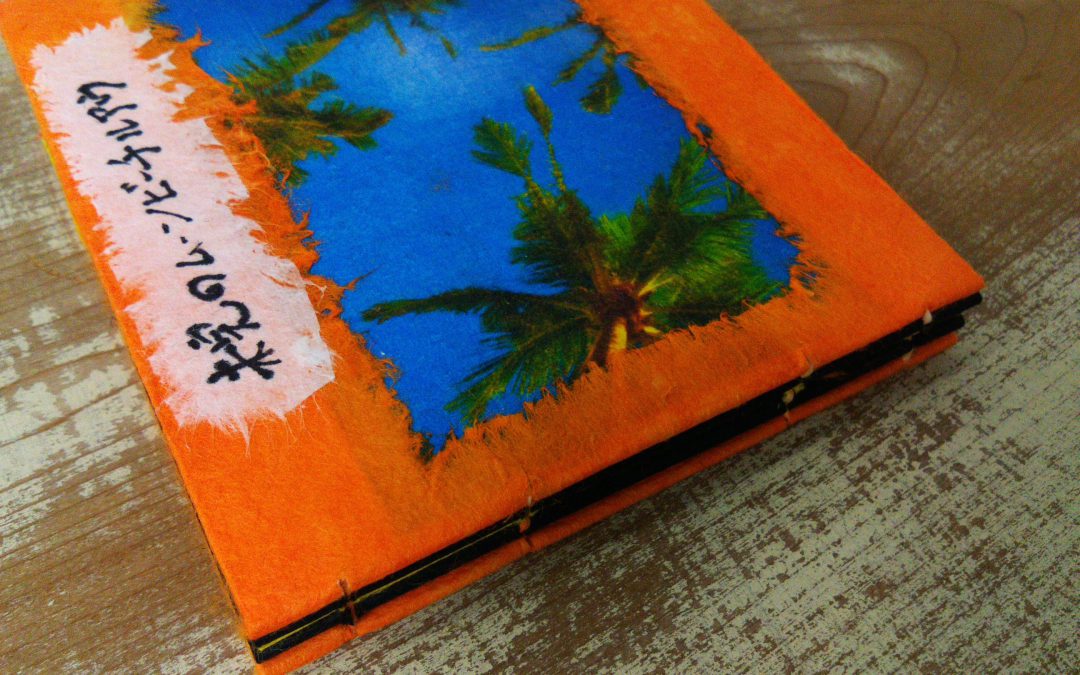 91 未完のムーンビーチルアウ