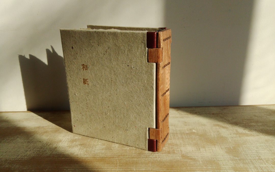 97 和紙